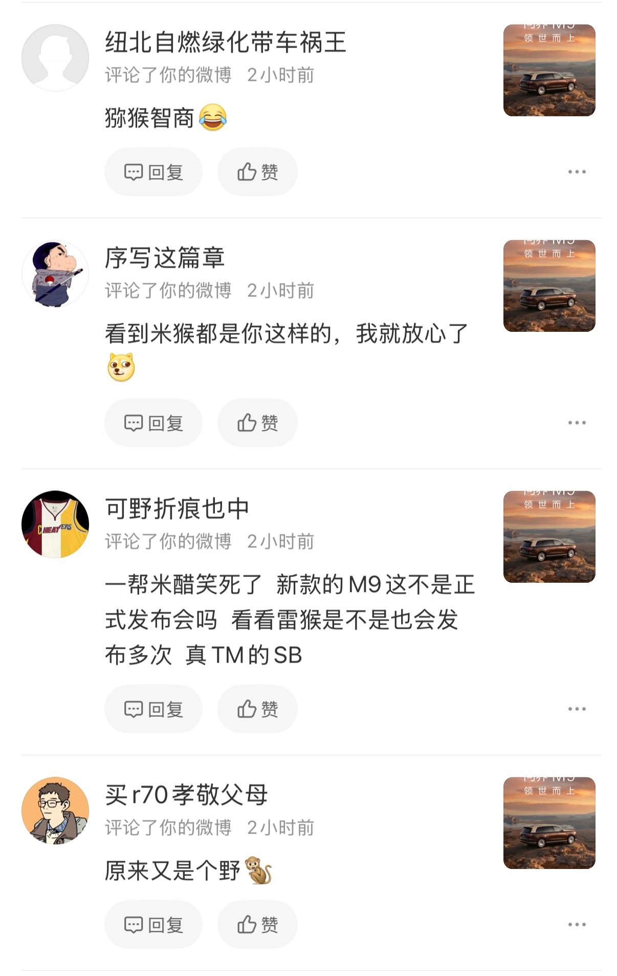 急哭的样子实在可爱。地址发来，我给你们买瓜子。