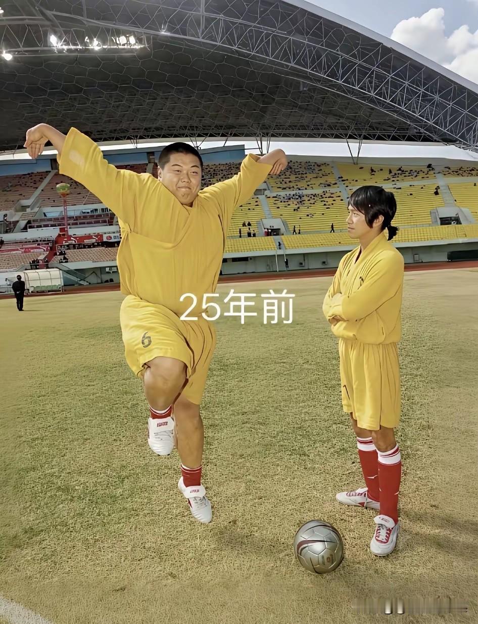 同样两个人，同样的动作，相隔25年时间！