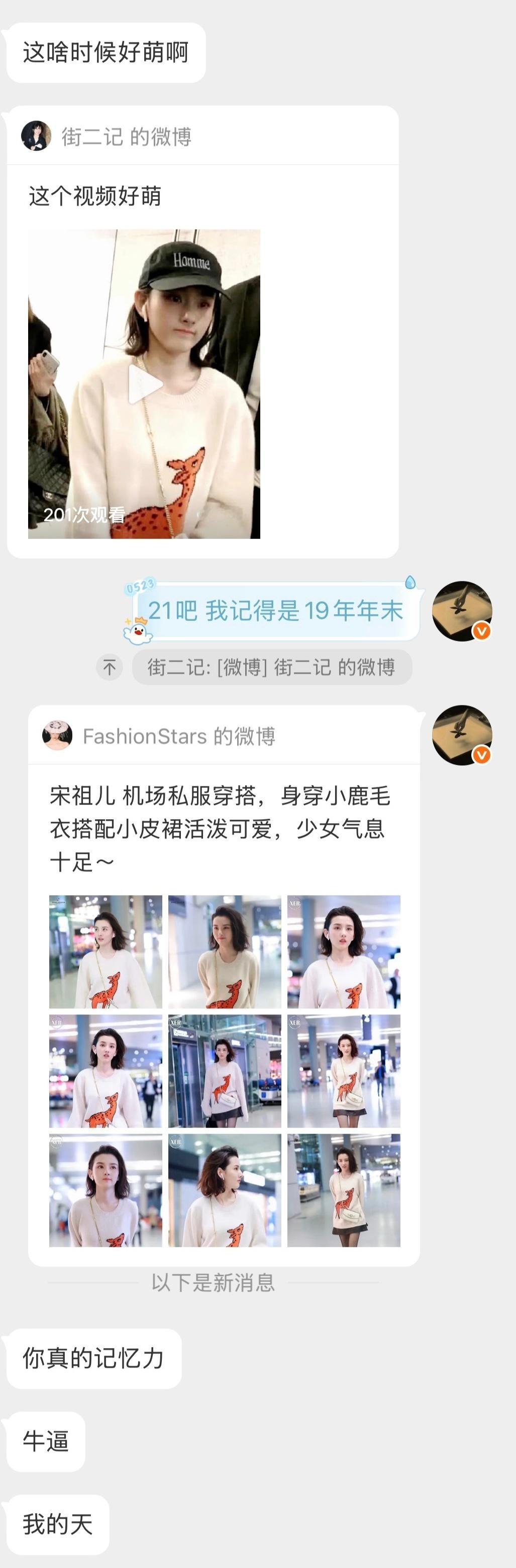 宫里一共有523块砖石每一块我都抚摸过无数遍了否则我将如何度过这漫漫长夜呢 