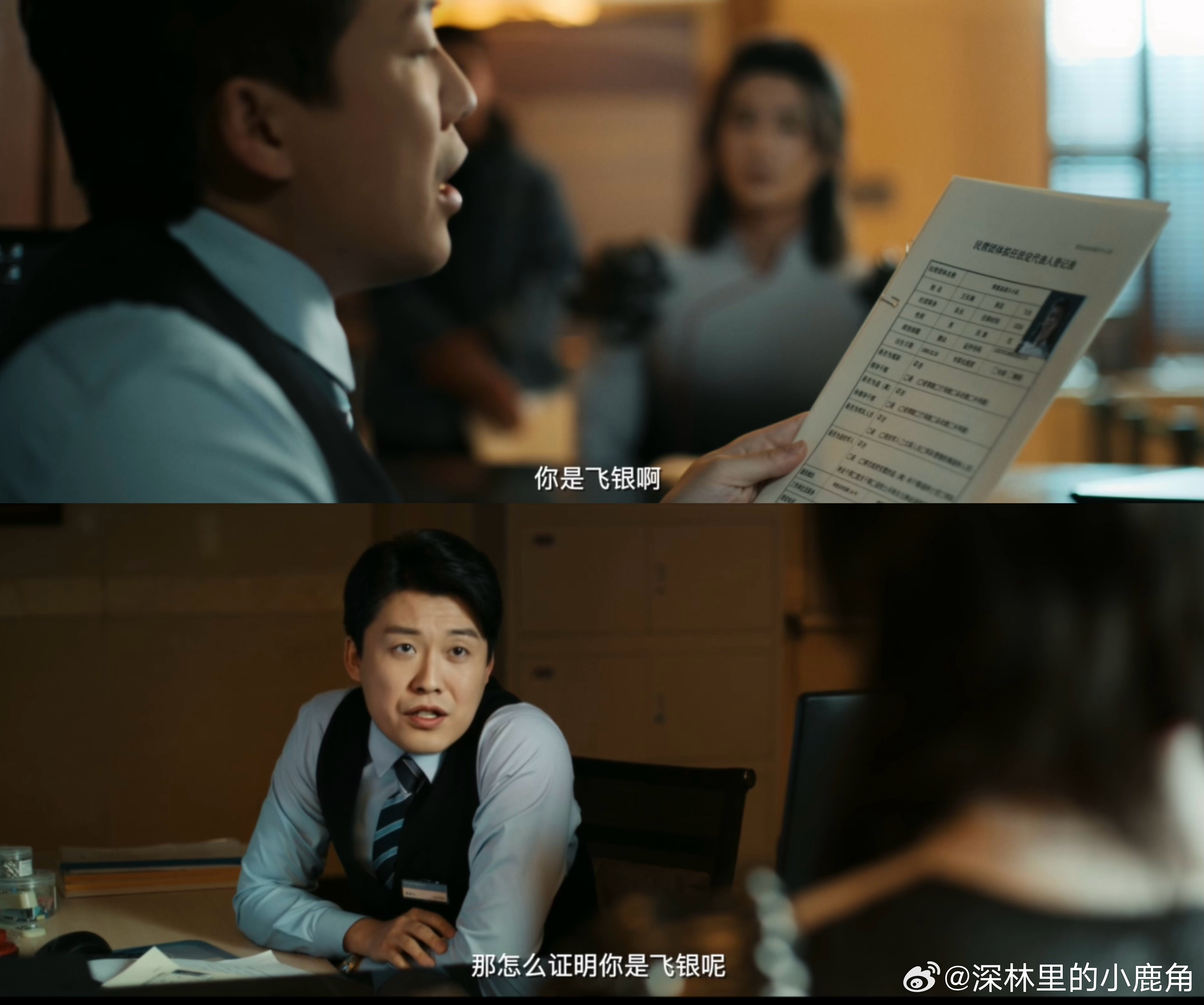 于洋谁教你这么给白敬亭搓澡的 东北热情体现在搓澡上，于洋路演给白敬亭搓澡，小白僵