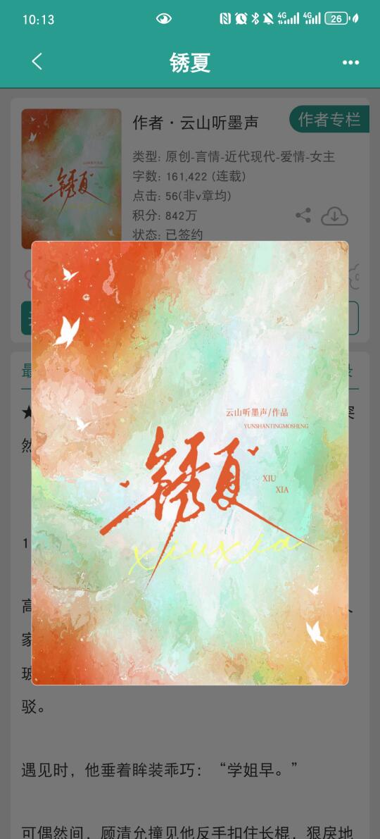 小狗只是想让姐姐多关注他，他有什么错
