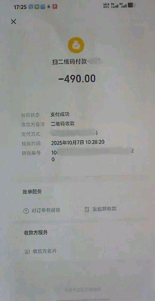 现在诈骗手段真是防不胜防啊！花垣县一女子因“做任务返利”被骗5千余元，还有王女士