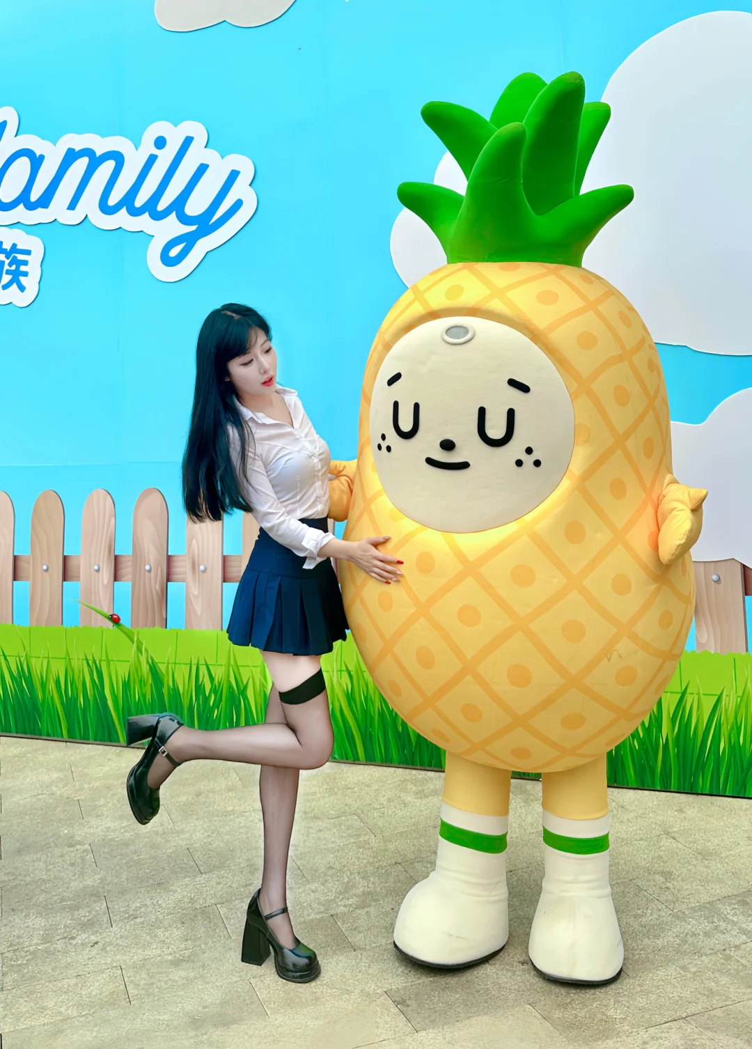 我和🍍