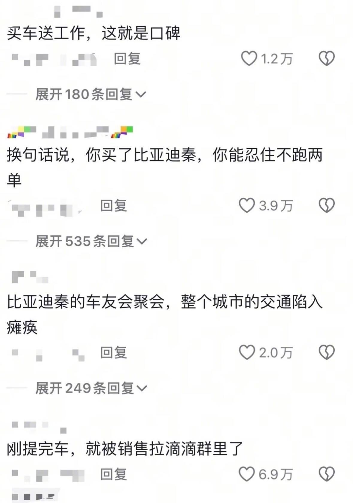 你能忍住只接两单？ 
