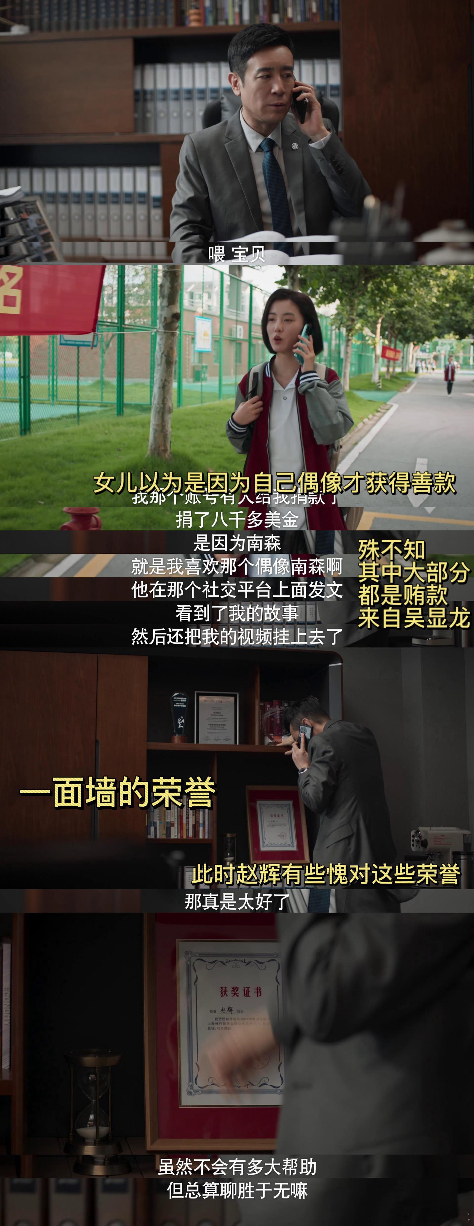 #闯一次黄灯后处处红灯# 城中之城狠狠的拿捏住了我，也让我明白了，只要思想发生了