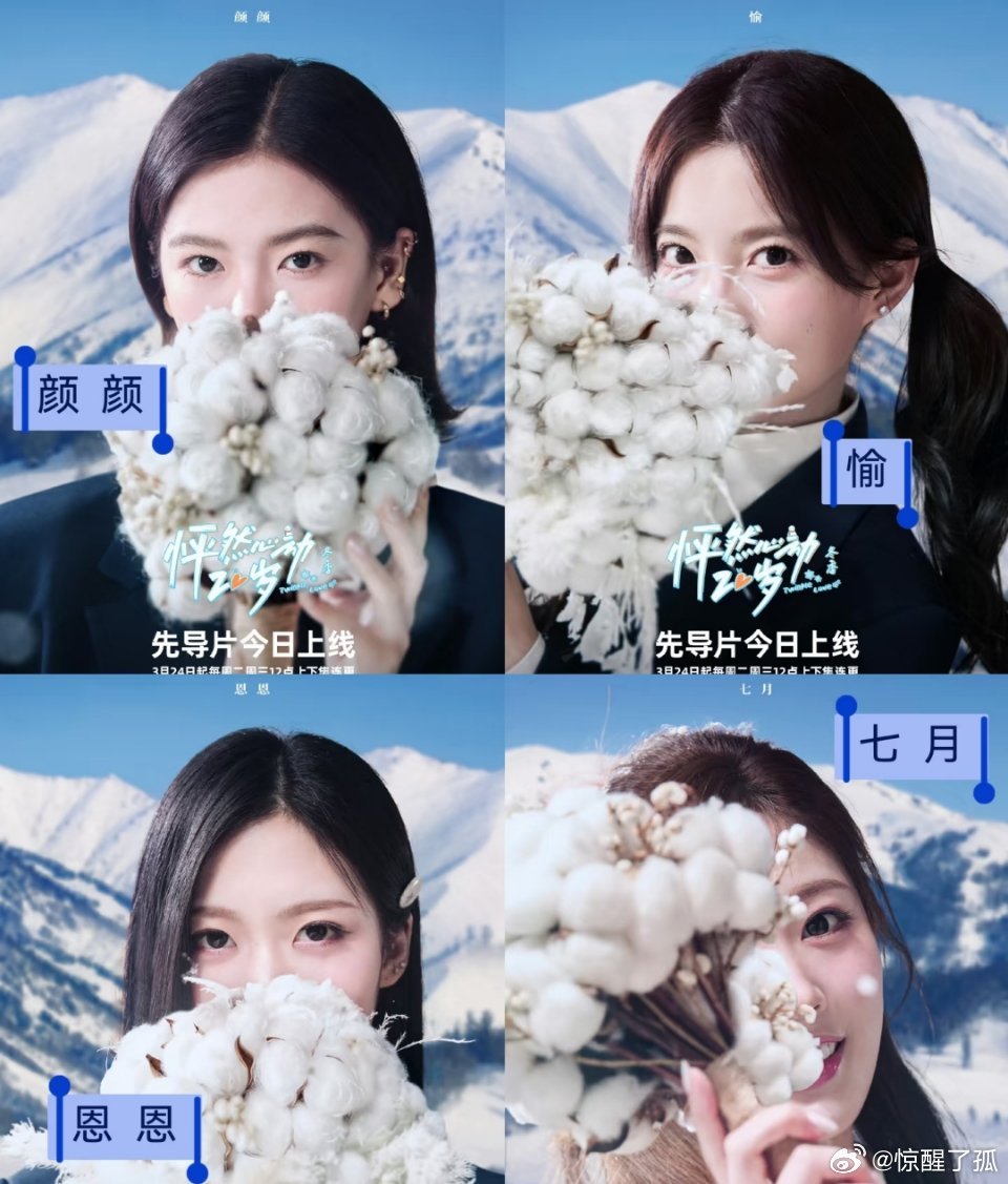 优酷一天官宣两档素人综艺优 酷双素人综艺齐上线！《不好笑就露宿街头》笑到苹 果肌