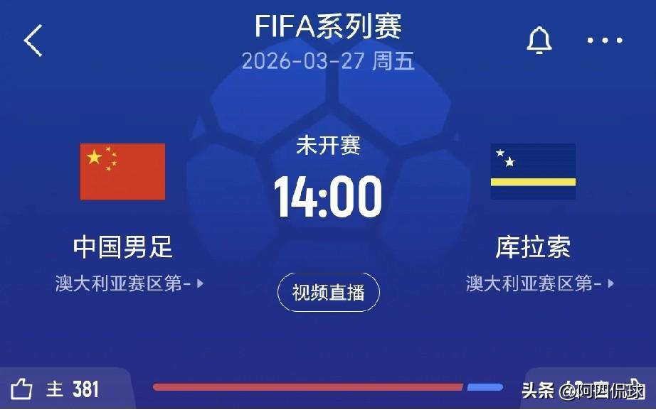 前锋：张玉宁
前卫：王钰栋、韦世豪、谢文能
后腰：王上源、徐彬
后卫线：胡荷韬、