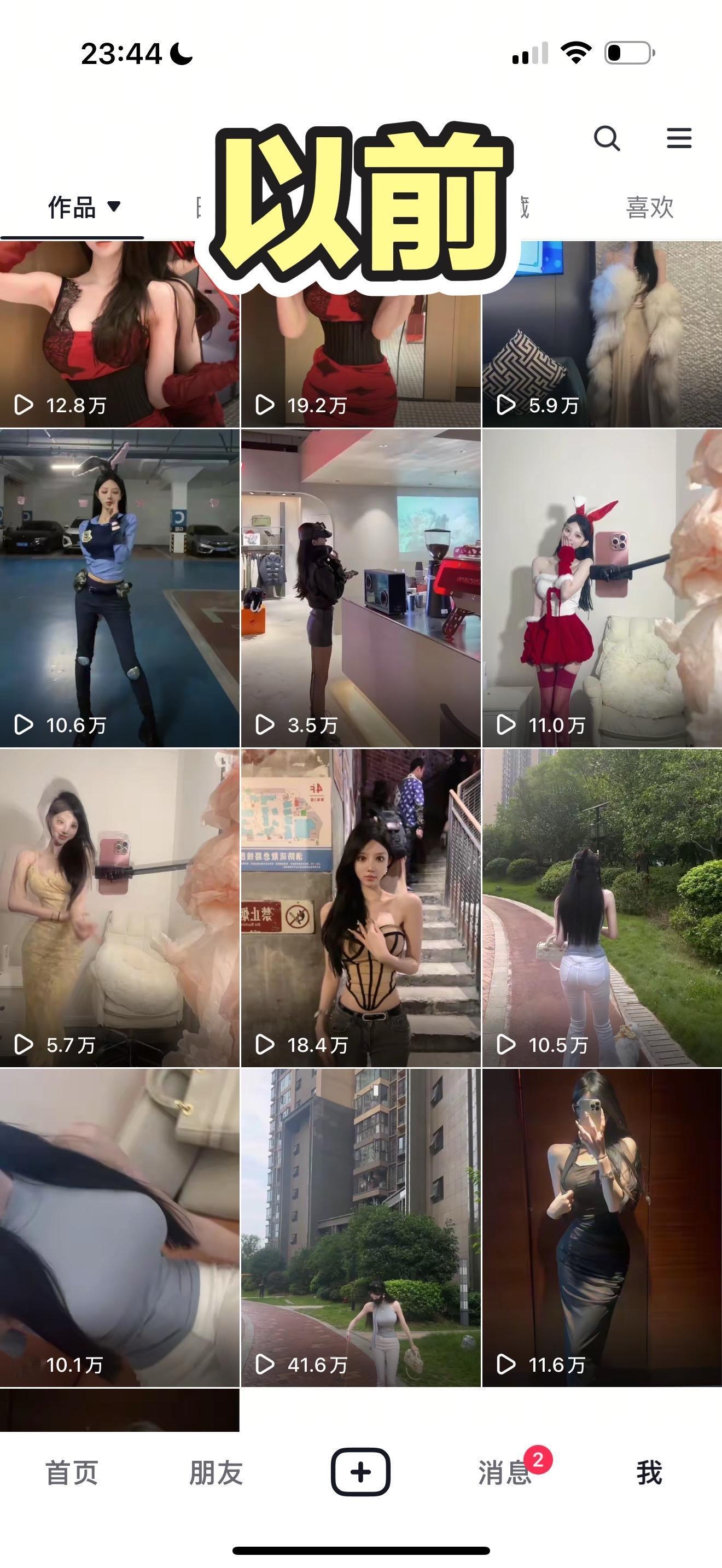 注销又注销不了 没关系世界是美好的。