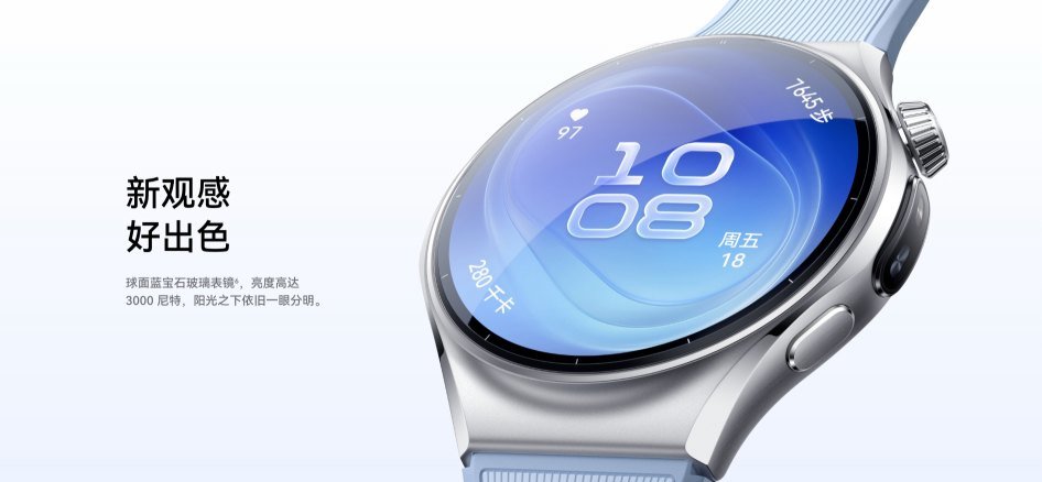watch 手表怎么选才戴得住？华为 WATCH 6 系列 38 克起步，续航最长 11 天