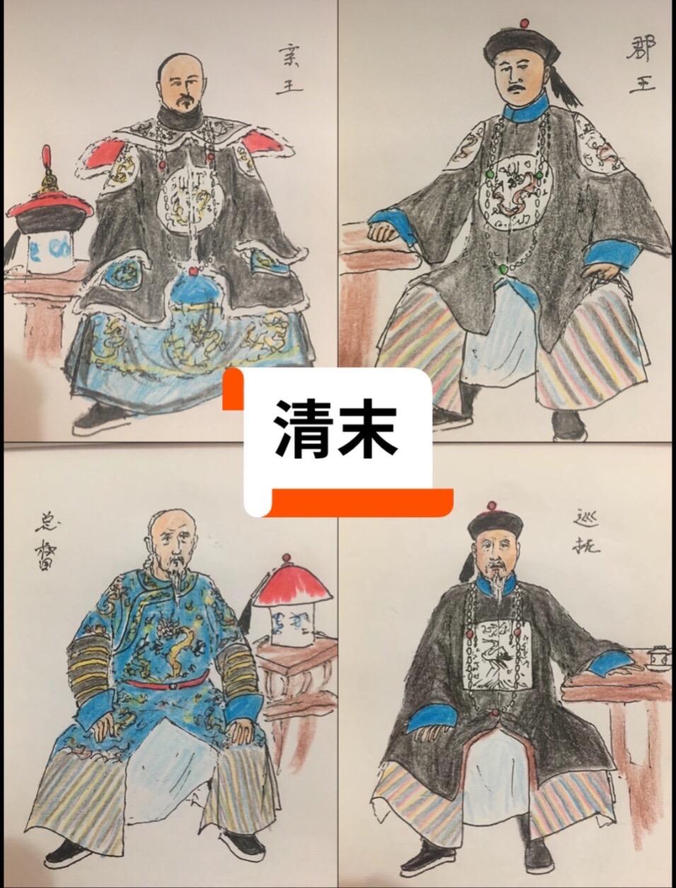 古风清朝
