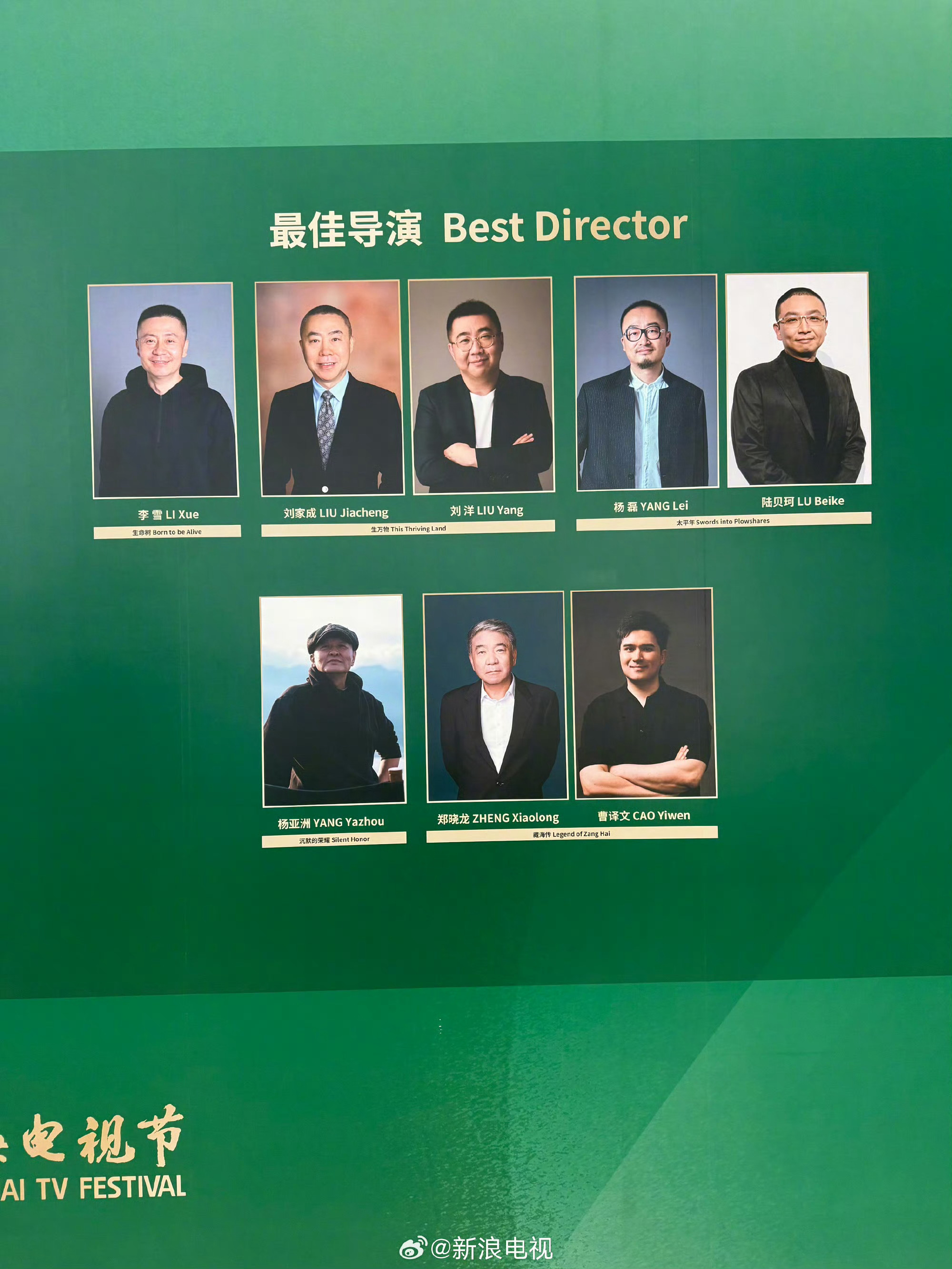 今晚居然是白玉兰颁奖了，来预测一下 
