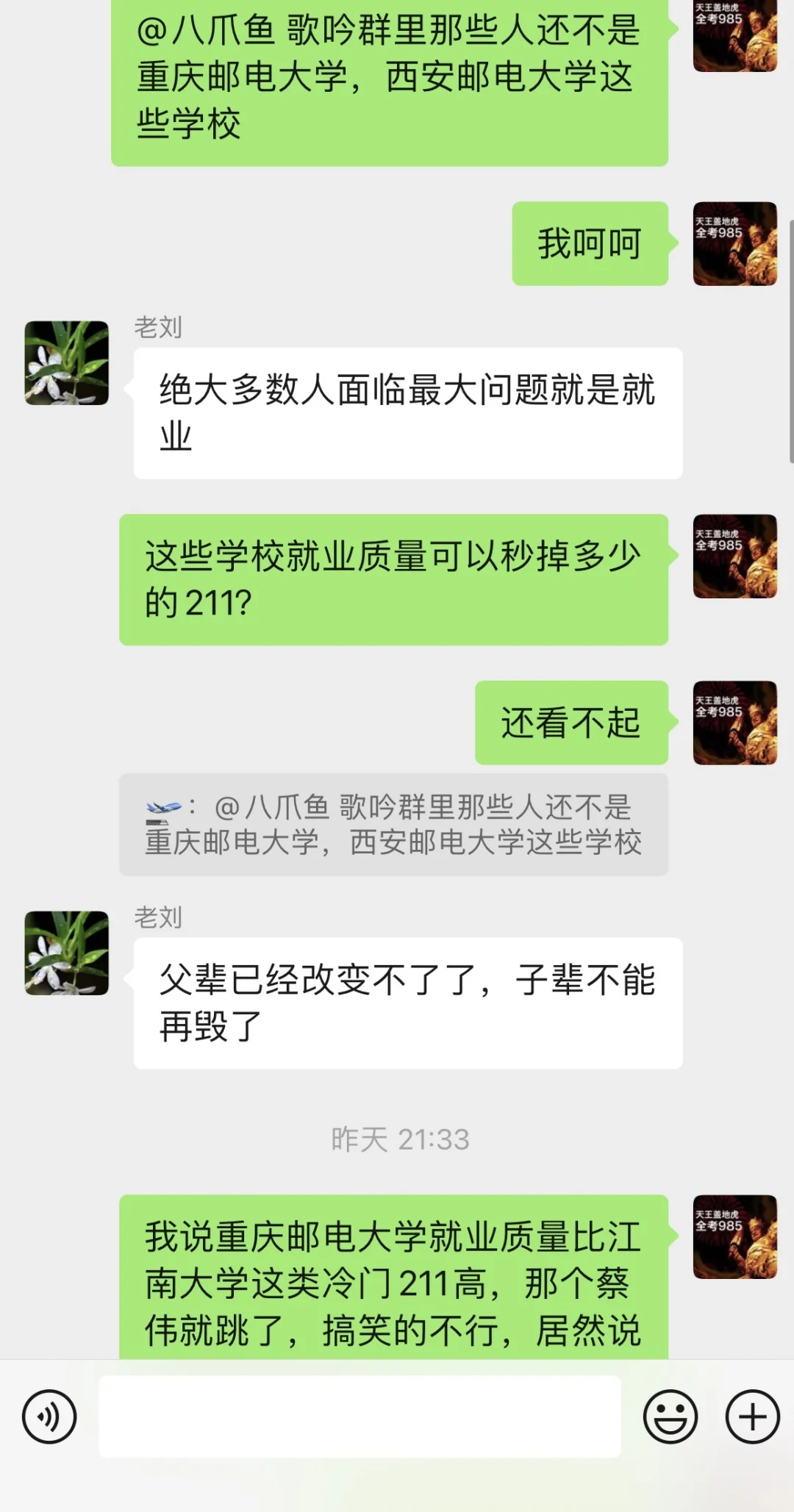 高考结束后，家长和考生应该做什么？