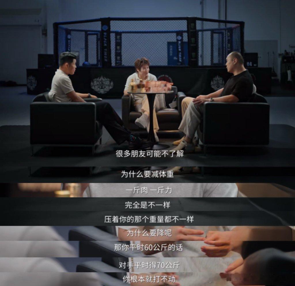 张伟丽减重差0.1崩溃瞬间看张伟丽减重差0.1公斤的崩溃瞬间，太破防了。格斗赛前
