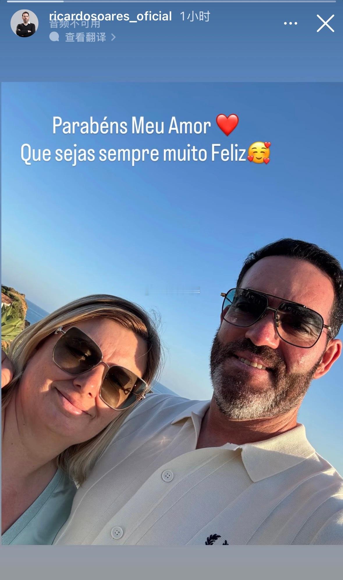 北京国安北京国安 苏亚雷斯更新社交媒体：“祝贺你，我的爱人，愿你永远幸福快乐。”