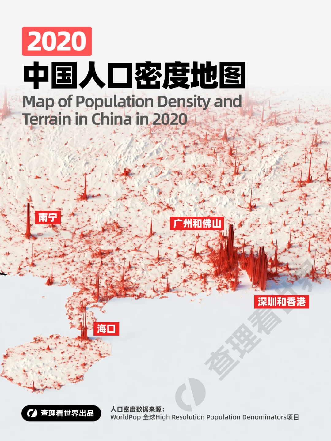 大湾区人口潜力，凭什么这么强？