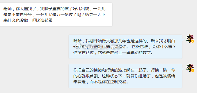 这大概是交易里最隐蔽的消耗，你没有交易，但情绪已经跟着行情跑了一整天。行情是行情