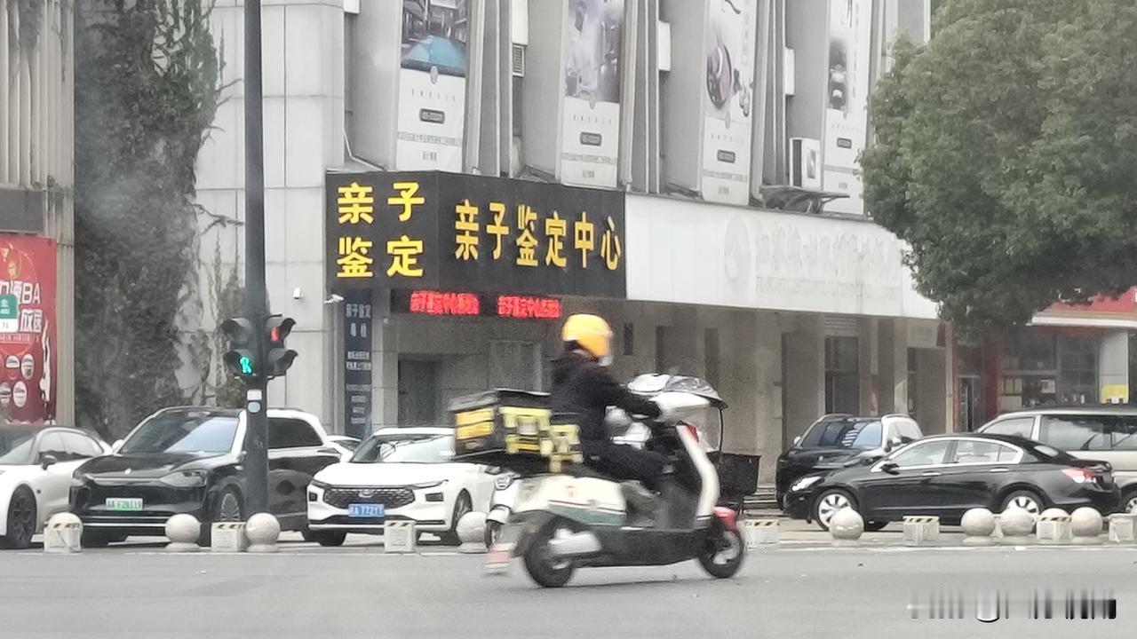 南京街头现亲子鉴定中心！
为啥突然冒出来了？
 今天路过溧水街头，拐角处新开的亲