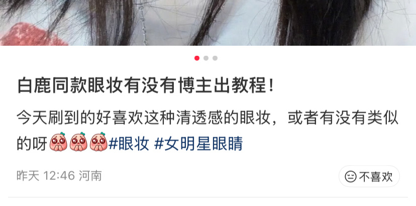 帮你检查过了是真路人 可以偷着乐了