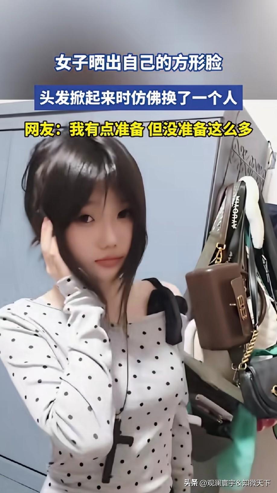 是特效？还是槟榔吃多了[捂脸]
