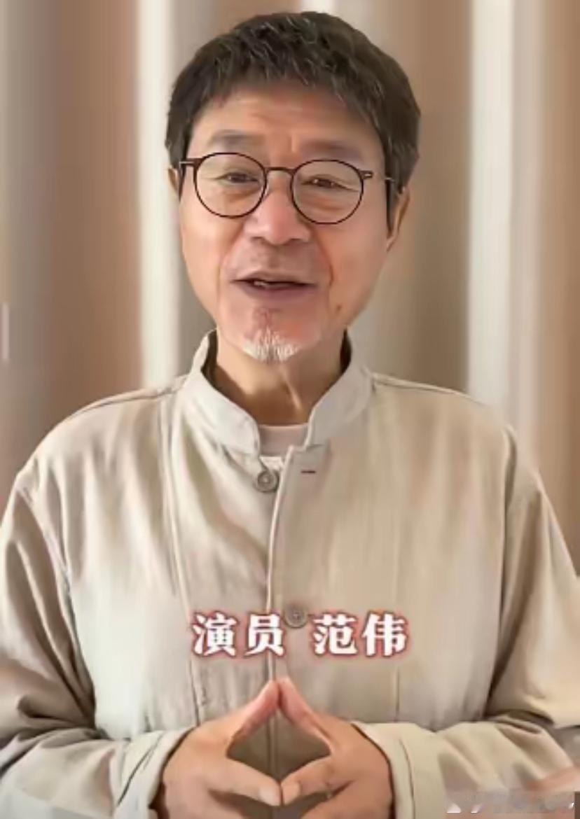64岁范伟近照曝光，面容大变照片里的他整个人瘦成一道闪电，脖子细得像竹竿，胡须全