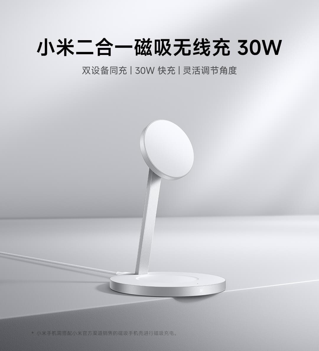 才发现小米出了一个二合一的磁吸，这是什么时候的事情？有没粉丝想要的