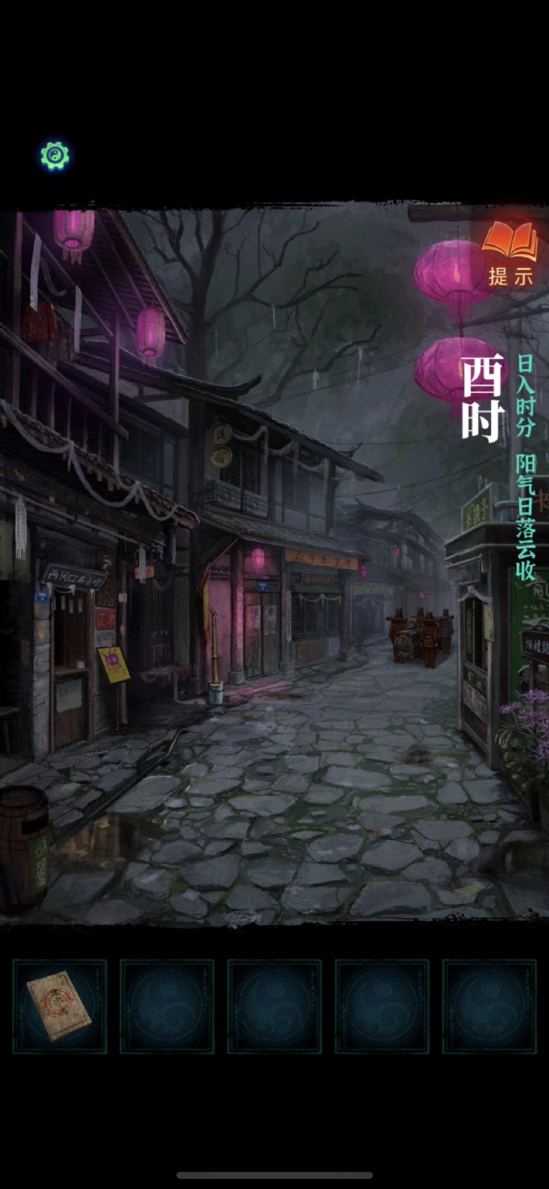 #纸嫁衣7# 第一次玩，有什么需要注意的吗[疑问] ​​​