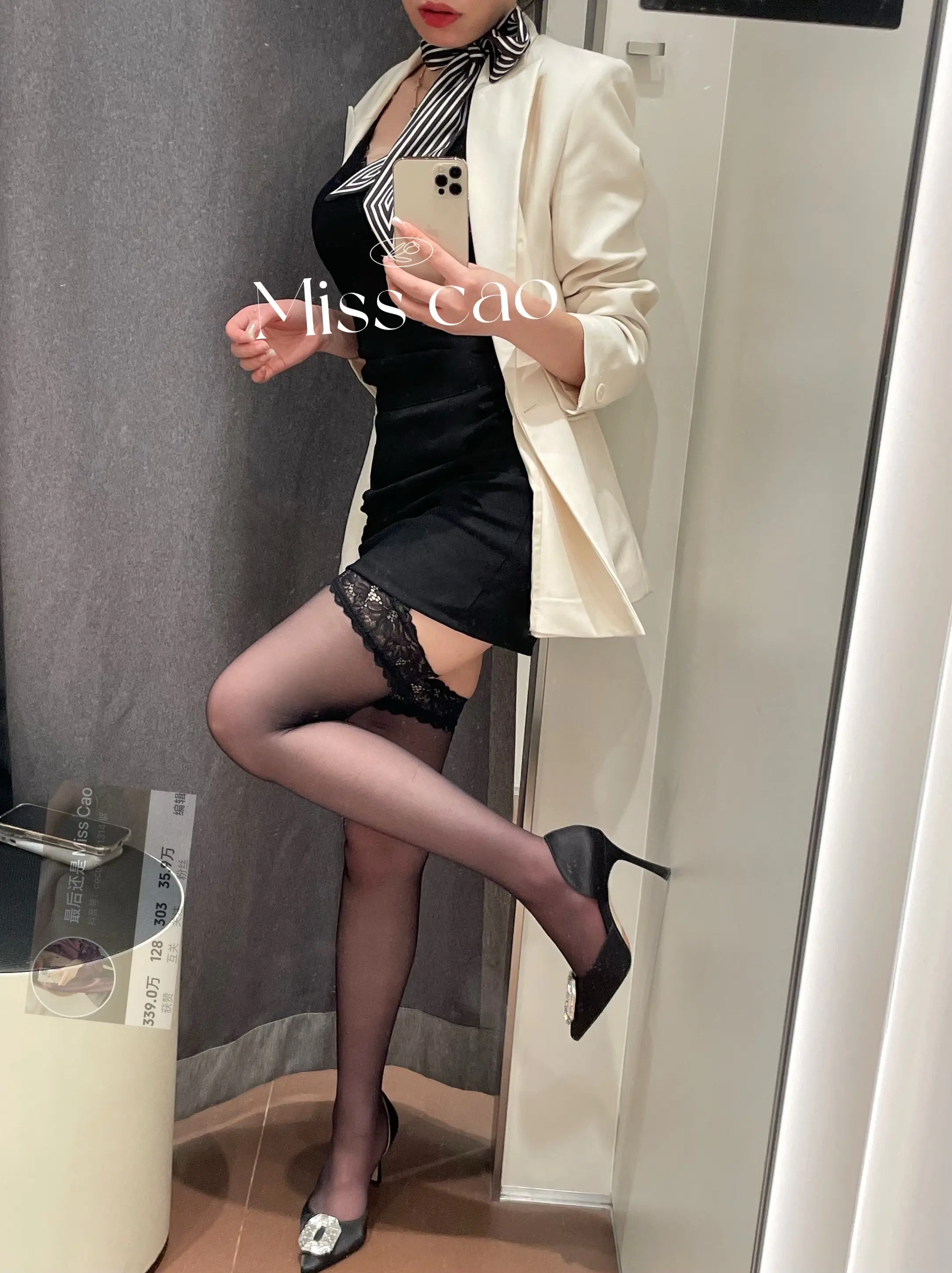 把普通的职业装穿成不普通的样子