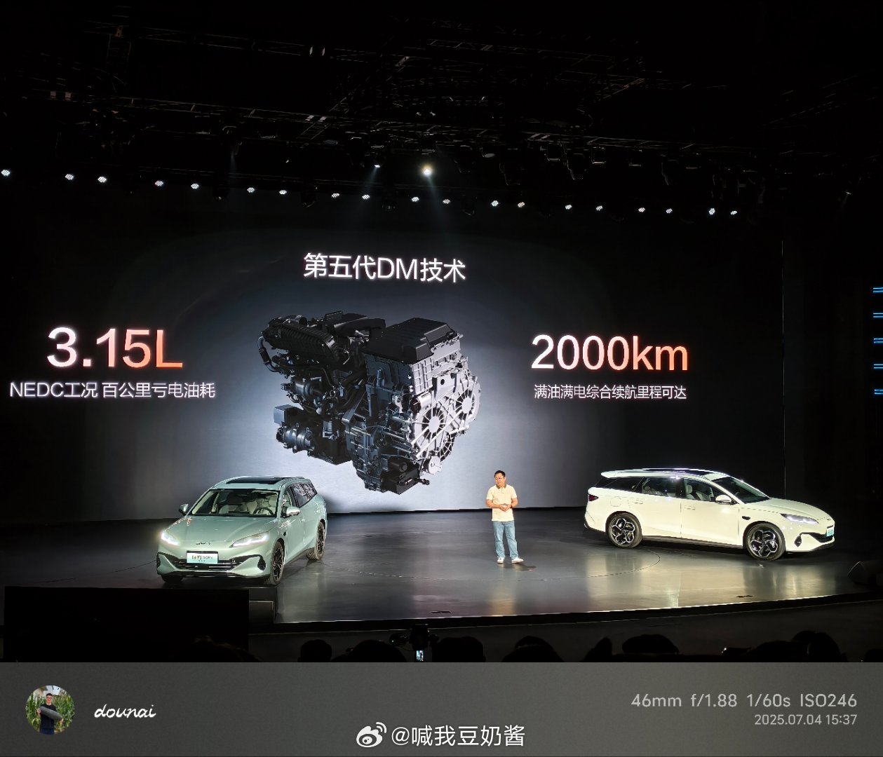 综合续航2000KM，百公里亏电油耗3.15L，价格10.98万、11.98万、