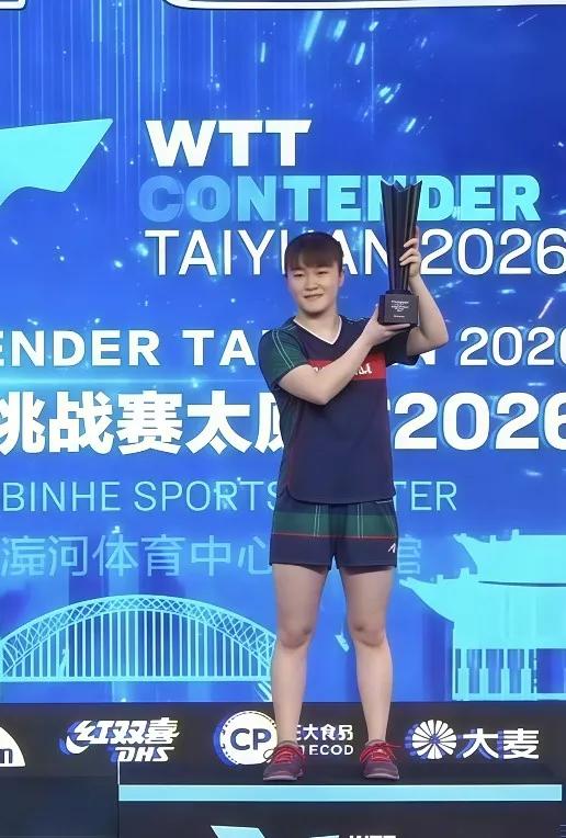 WTT太原常规挑战赛女单决赛：
大藤沙月大比分4：1胜佐藤曈，
五局比分为11：