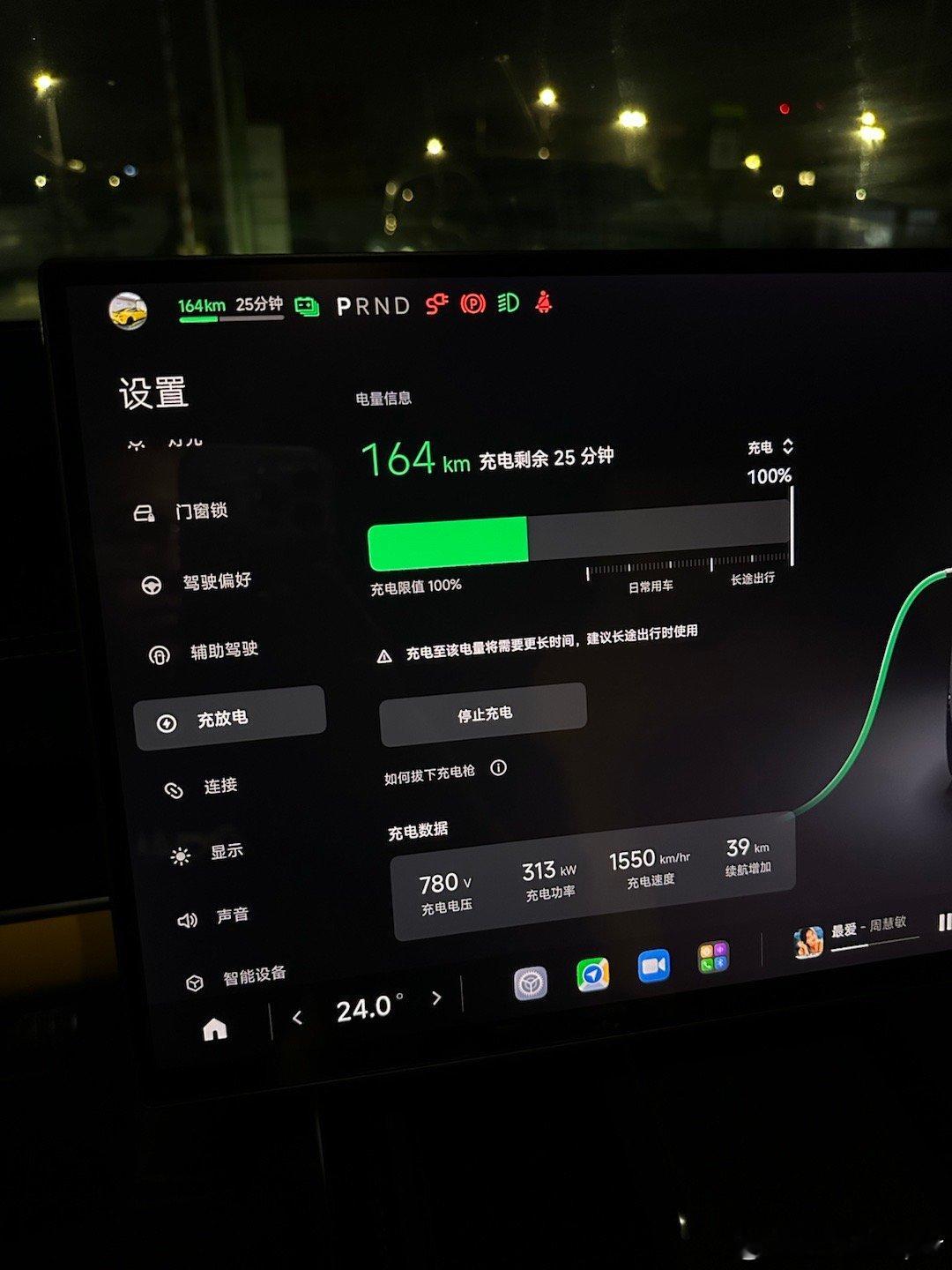 su7 ultra这充电速度属于什么水平？小米su7ultra ​​​