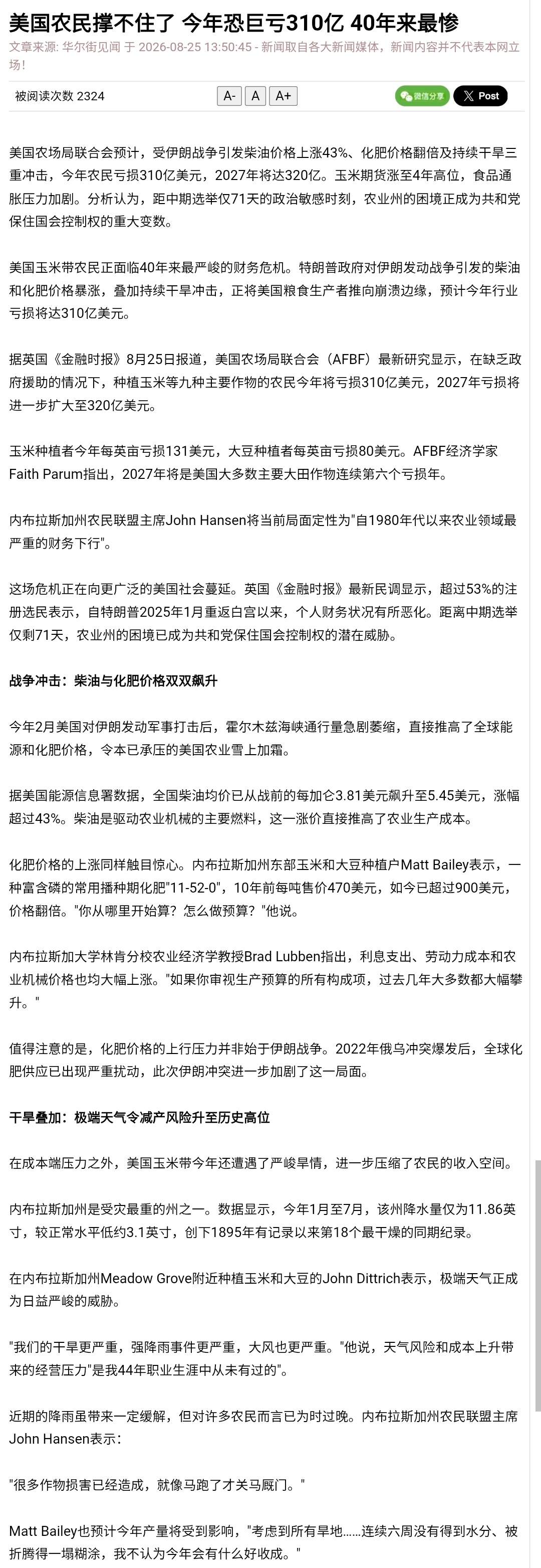 只转。 ​​​