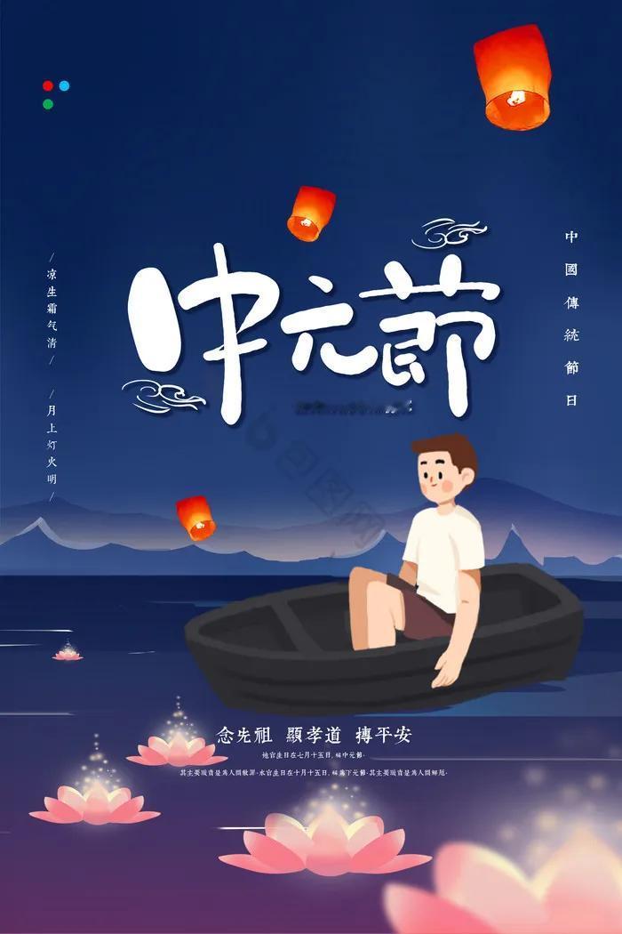 中元节快到了，本来打算回家给父母烧纸，看来是回不去了。
她们俩口子半年没有订单了