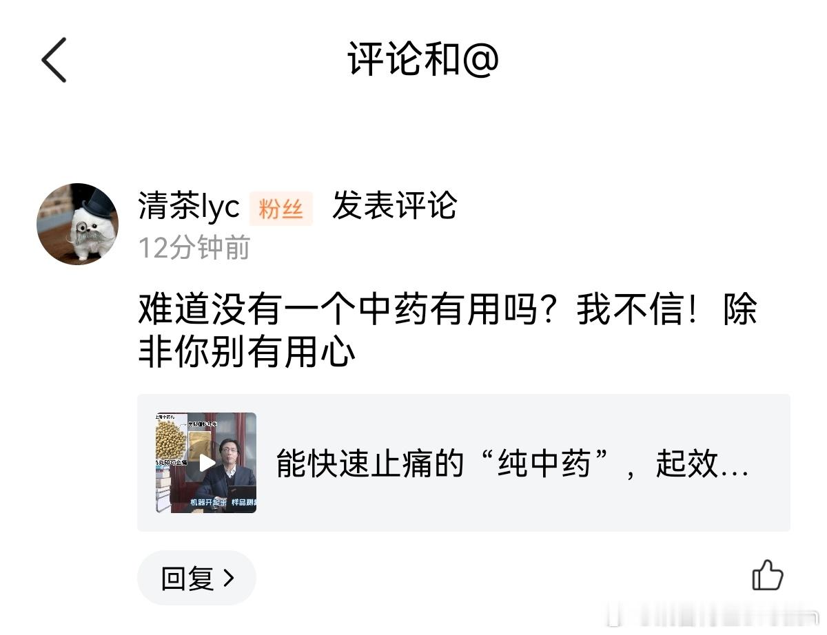 社会知识继续学习[思考] ​​​
