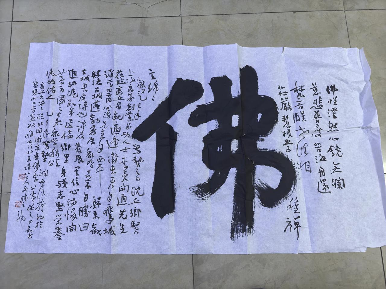 在惊蛰里和春天碰头

何东居士
 
惊蛰，一开始就像个陌生网友
名字冷冰冰，让人