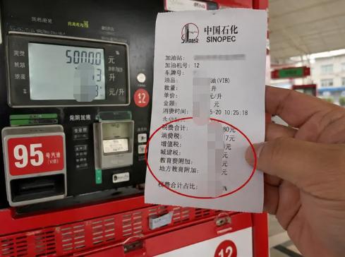 电车该不该交养路费？这笔账得好好算算
燃油车加一箱油，将近一半是税，这里面藏着养