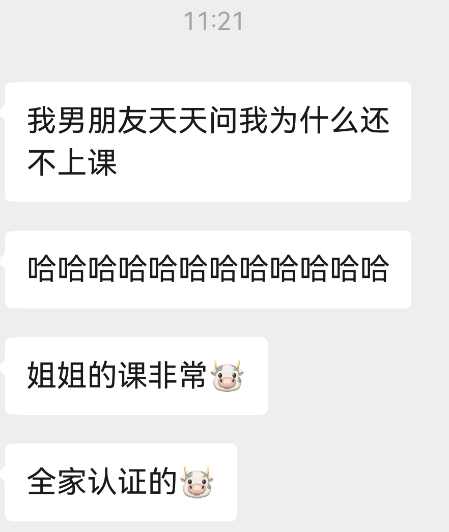 谢谢所有铁粉的信任😭