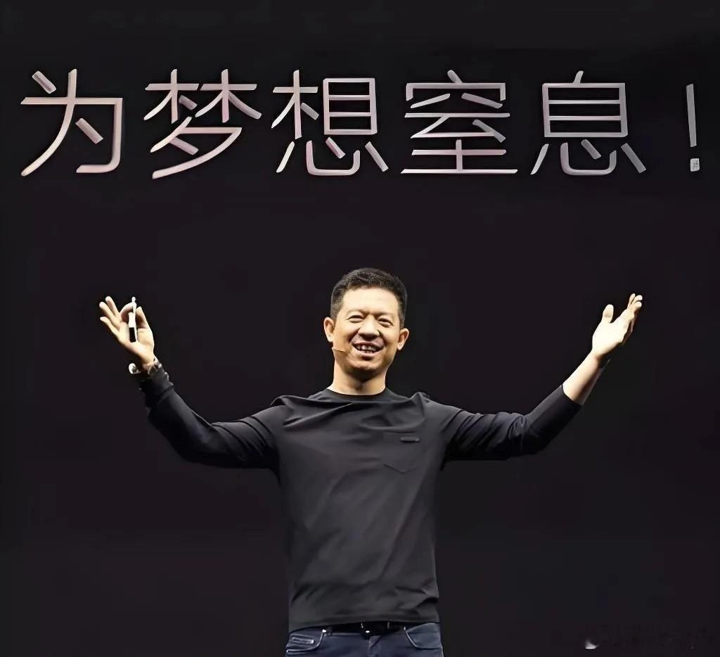 贾跃亭宣布转战机器人业务 车都还没有整明白，又要开始搞机器人，这属实是那个来钱就