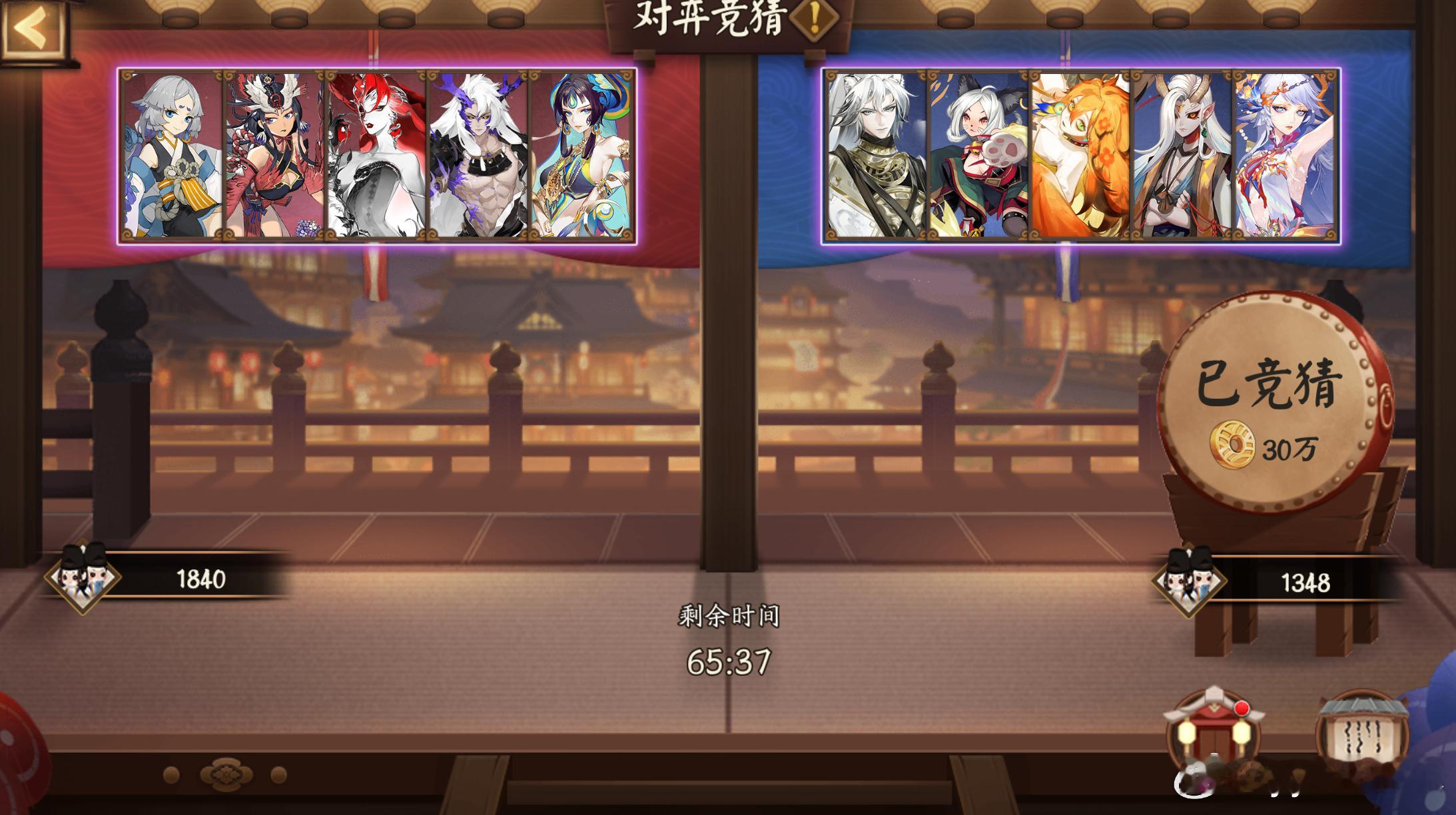 阴阳师手游超话创作官 【对弈竞猜】2月20日，20:00~22:00点，右（🟦