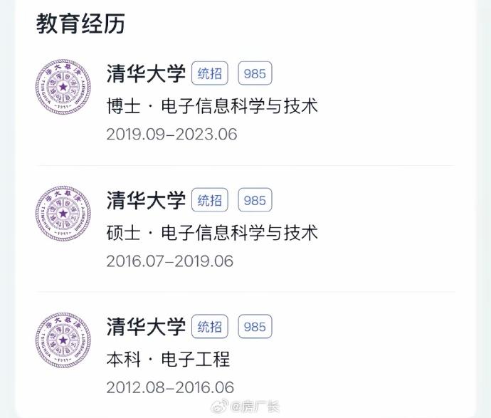 三清老祖 vs 凡人修仙传