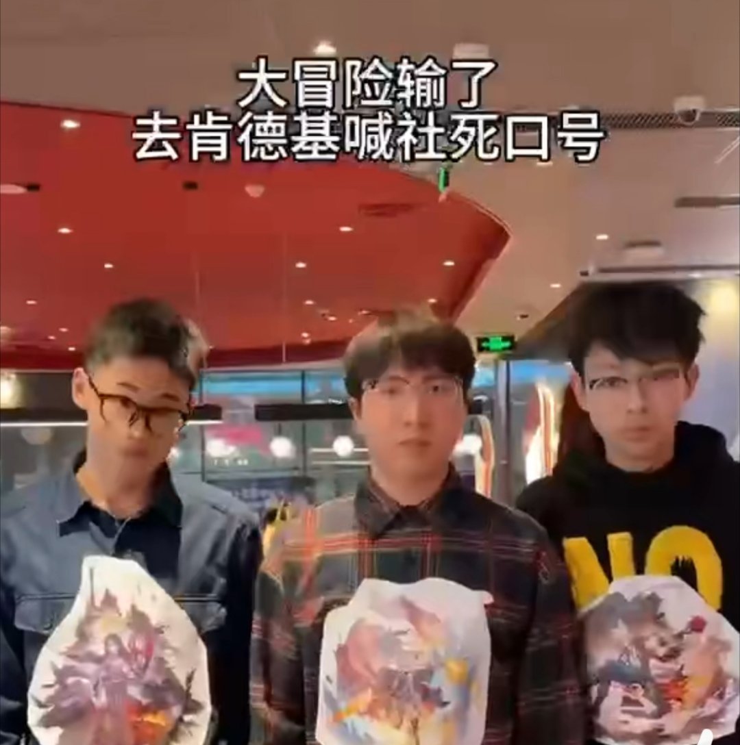 我嘞个豆！你们E人真牛啊，我这个I人一辈子也不敢干出这种事[允悲]见过喊口号的，