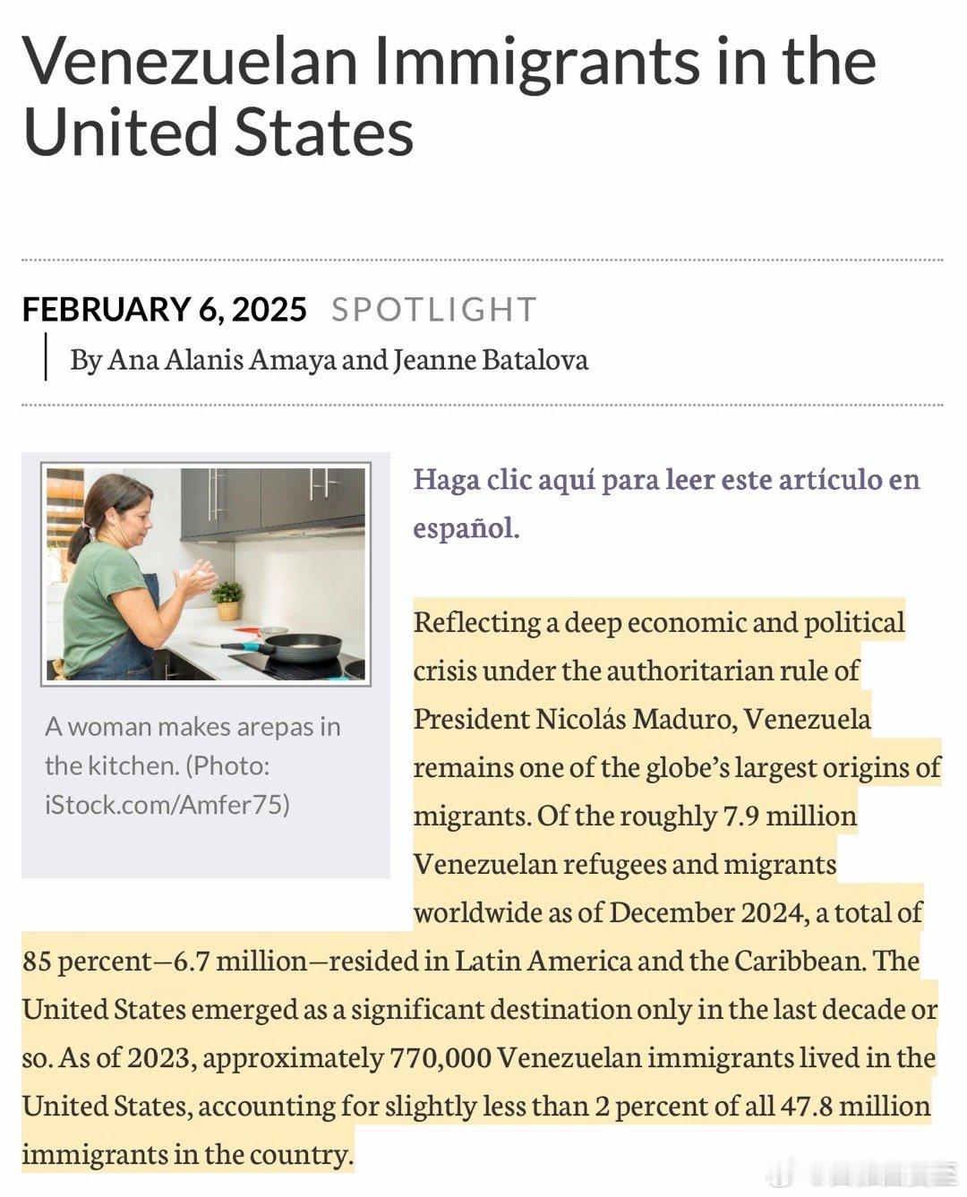 在美国的委内瑞拉人：总数超过一百万，合法七十多万、非法大约三十多万集中住在佛罗里