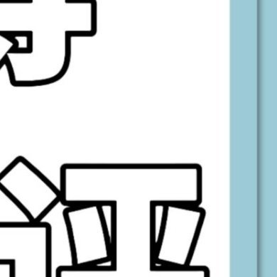 白鹿 白鹿王韵娜 白鹿开到荼蘼 今日份菠报来啦~韵娜开机网页链接韵娜共创网页链接