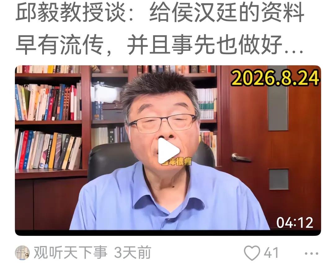 候汉廷还是太年轻了，容易轻信，后果严重。