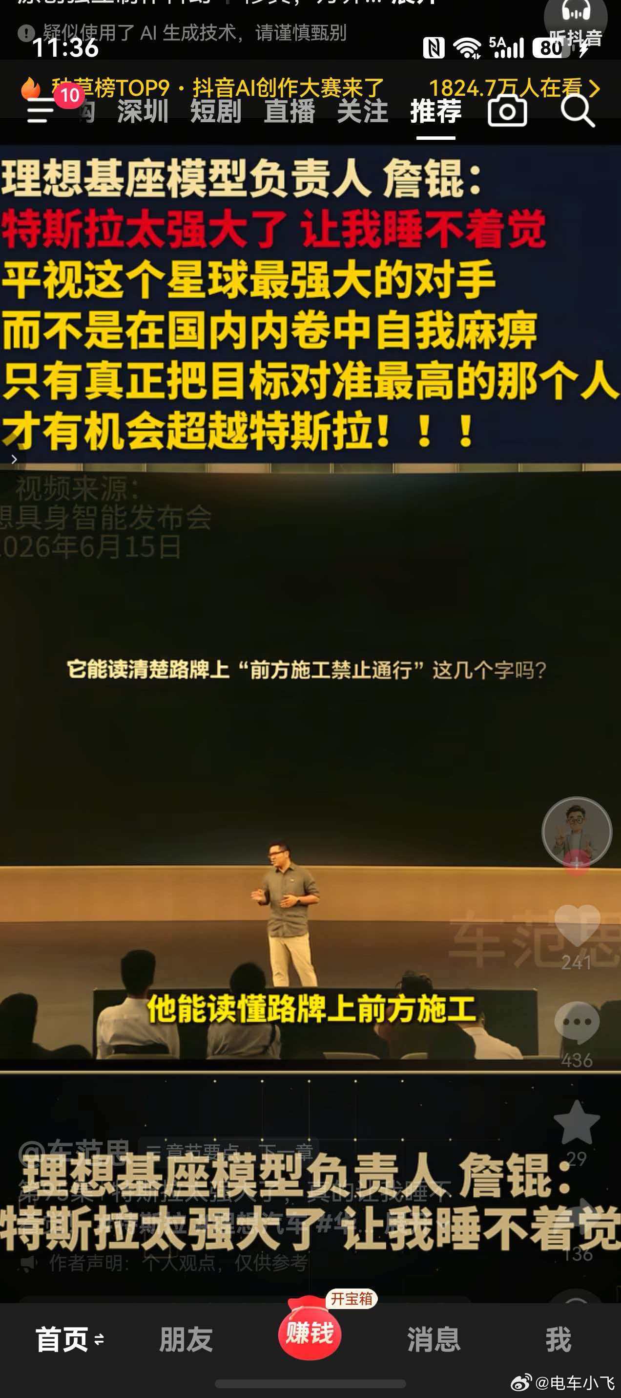 看来FSD V14终于让国内厂商警醒了。V13除了无保护路口、轮胎识别，其他场景