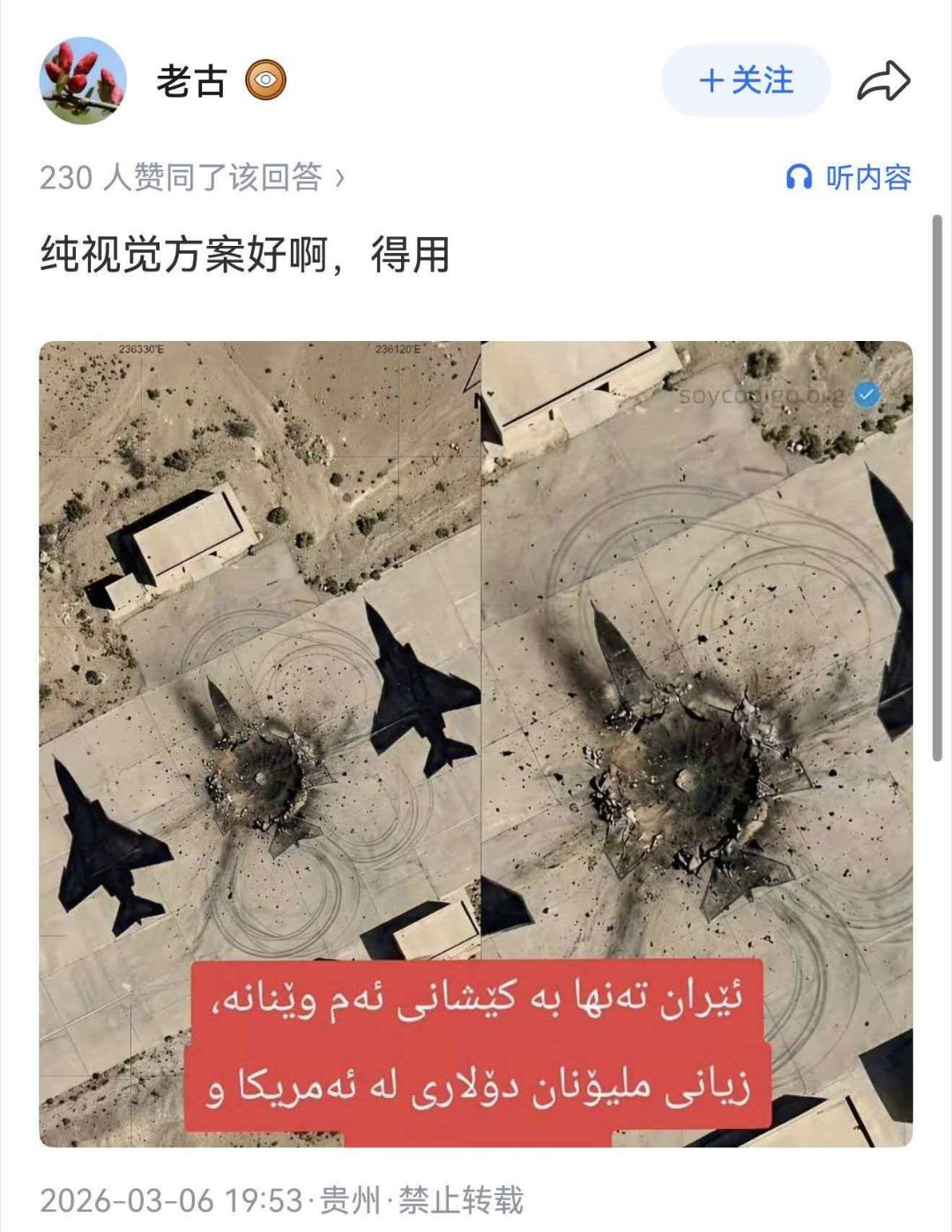 这也不能算是纯视觉的锅吧，飞机上难道还能装激光雷达？ 