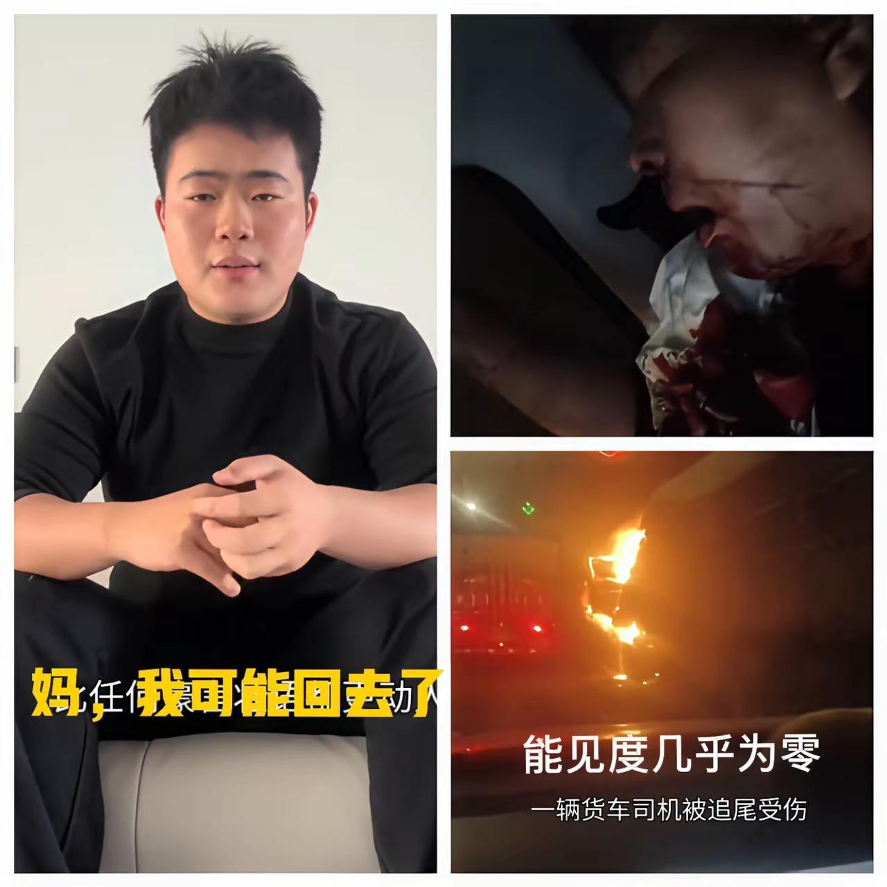 近日，山东菏泽一位小伙开车经过山西青银高速的宝塔山隧道里时，前方一辆大货车突然车