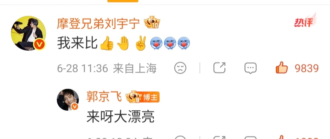 噗~你这银怎么随便给人起外号呢！可是我喜欢，我以后可不可以这么叫？