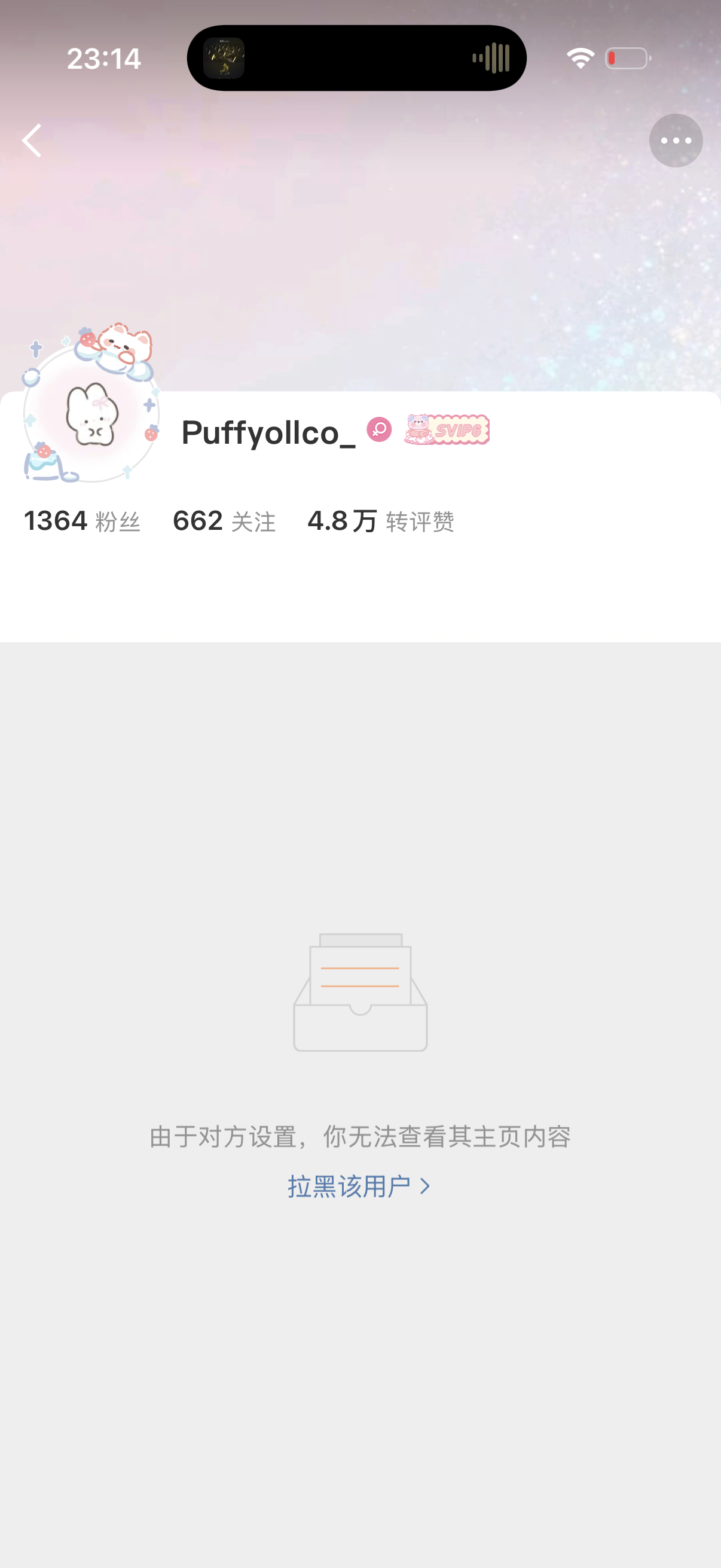 你和合葬 网页链接