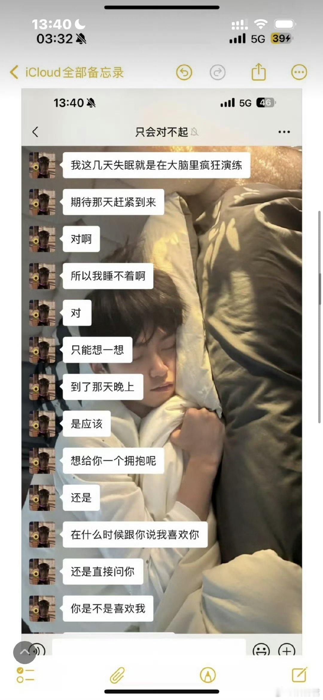 梓渝的话术梓渝在女生面前的话术 梓渝在女生面前的话术 ​，哈哈哈哈哈 ​​​