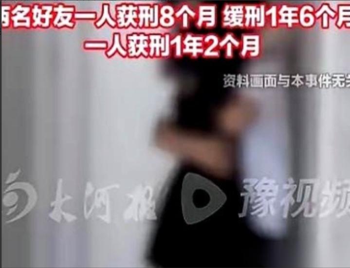 三个亲如手足的好兄弟，称兄道弟，结果被其中一个人，在一个月之内，连跟两个兄弟的老